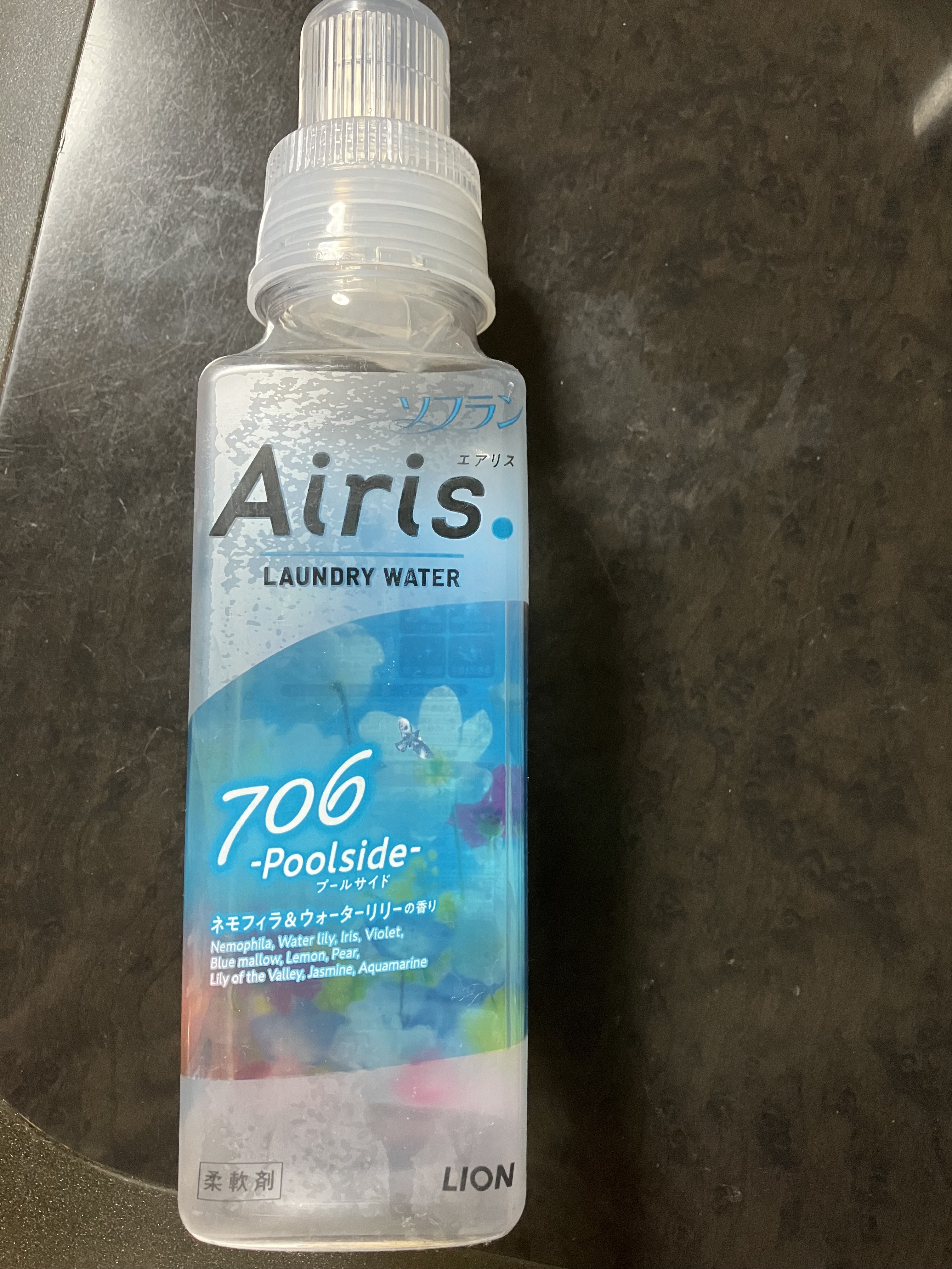 Airis(エアリス) 706 プールサイド/ソフラン/柔軟剤を使ったクチコミ（1枚目）