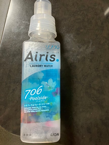 Airis(エアリス) 706 プールサイド/ソフラン/柔軟剤を使ったクチコミ(1枚目)