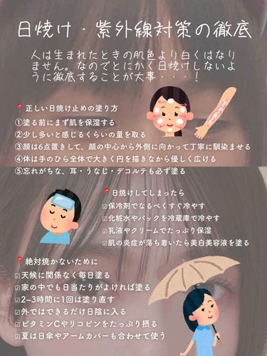 なめらか本舗 薬用美白美容液のクチコミ「＼色黒→色白／
日焼け体質・黄み肌でも諦めない
本気の美白ケア🤍💭

もともと肌が黄みがかって.....」（2枚目）