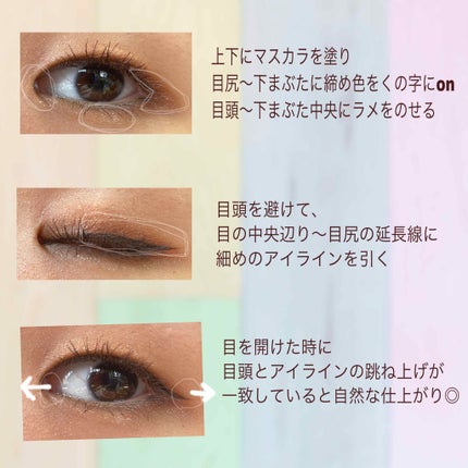 プロ アイ パレット/CLIO/アイシャドウパレットを使ったクチコミ(4枚目)