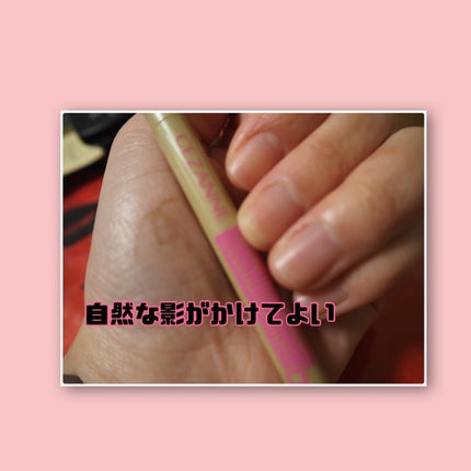 描くふたえアイライナー/CEZANNE/リキッドアイライナーを使ったクチコミ(4枚目)