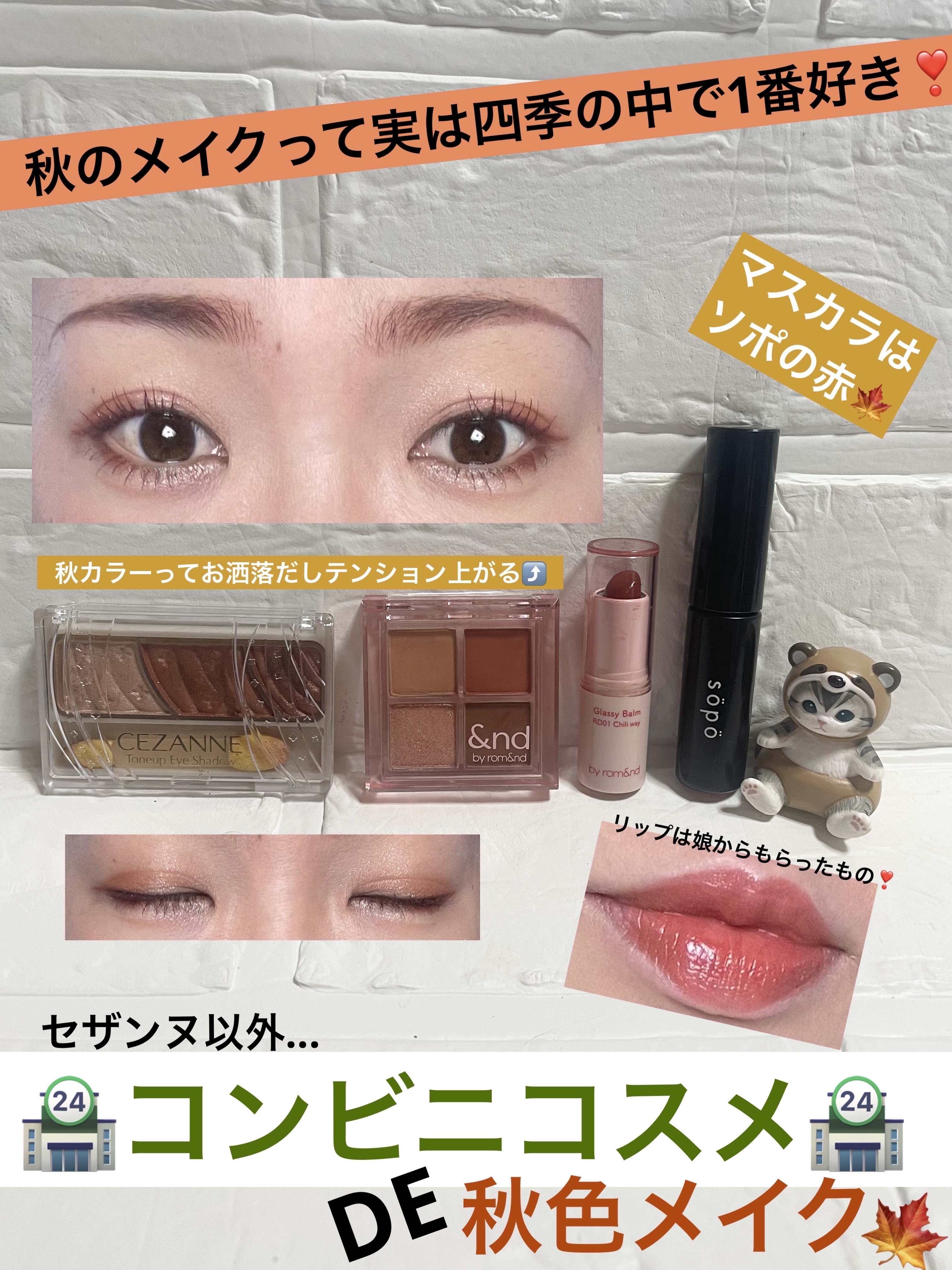 アンドバイロムアンド グラッシーバーム/&nd by rom&nd/口紅を使ったクチコミ（1枚目）