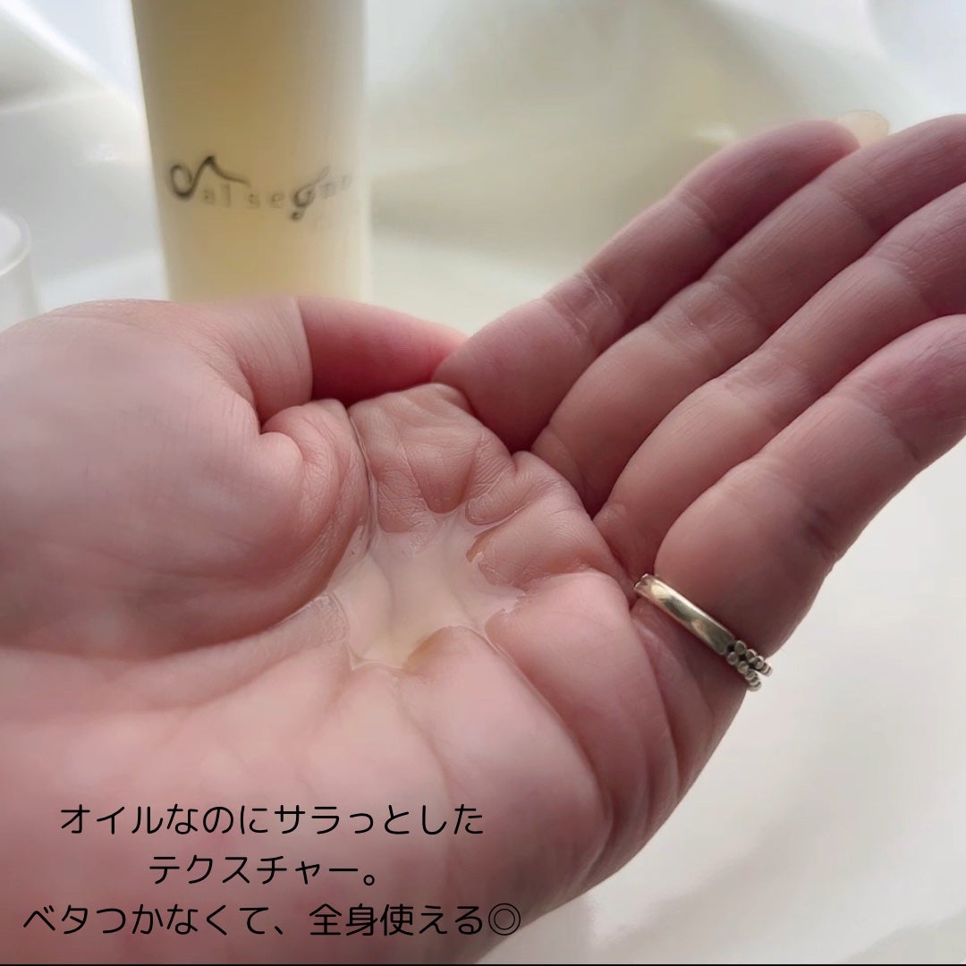 ダル・セーニョ オイル/Kreis/ヘアオイルを使ったクチコミ(3枚目)