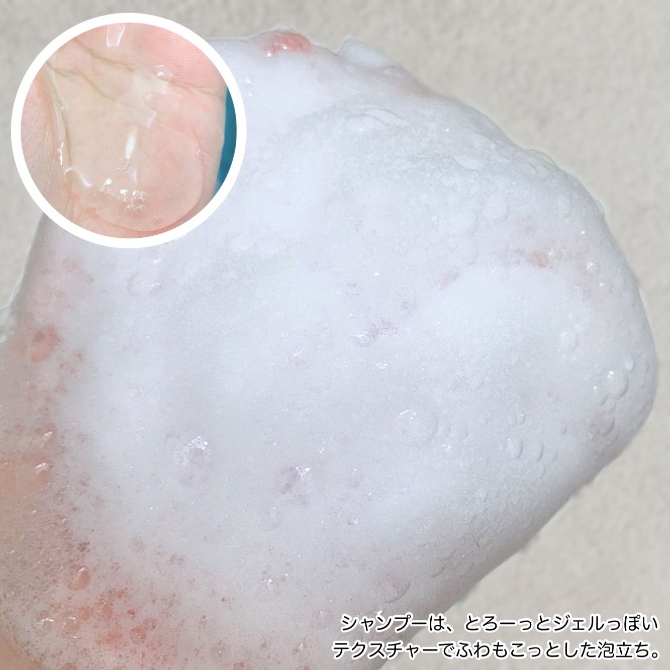 バタフライピーシャンプー/バタフライピーコンディショナー/TROPIKA/市販シャンプーを使ったクチコミ（3枚目）