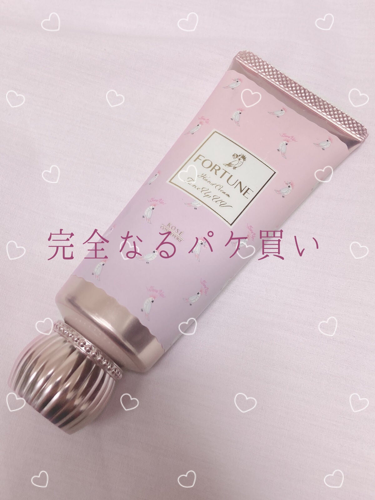 フレグランス トーンアップ ハンドクリーム/フォーチュン/ハンドクリームを使ったクチコミ(1枚目)