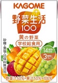野菜生活１００ 野菜生活100 黄の野菜