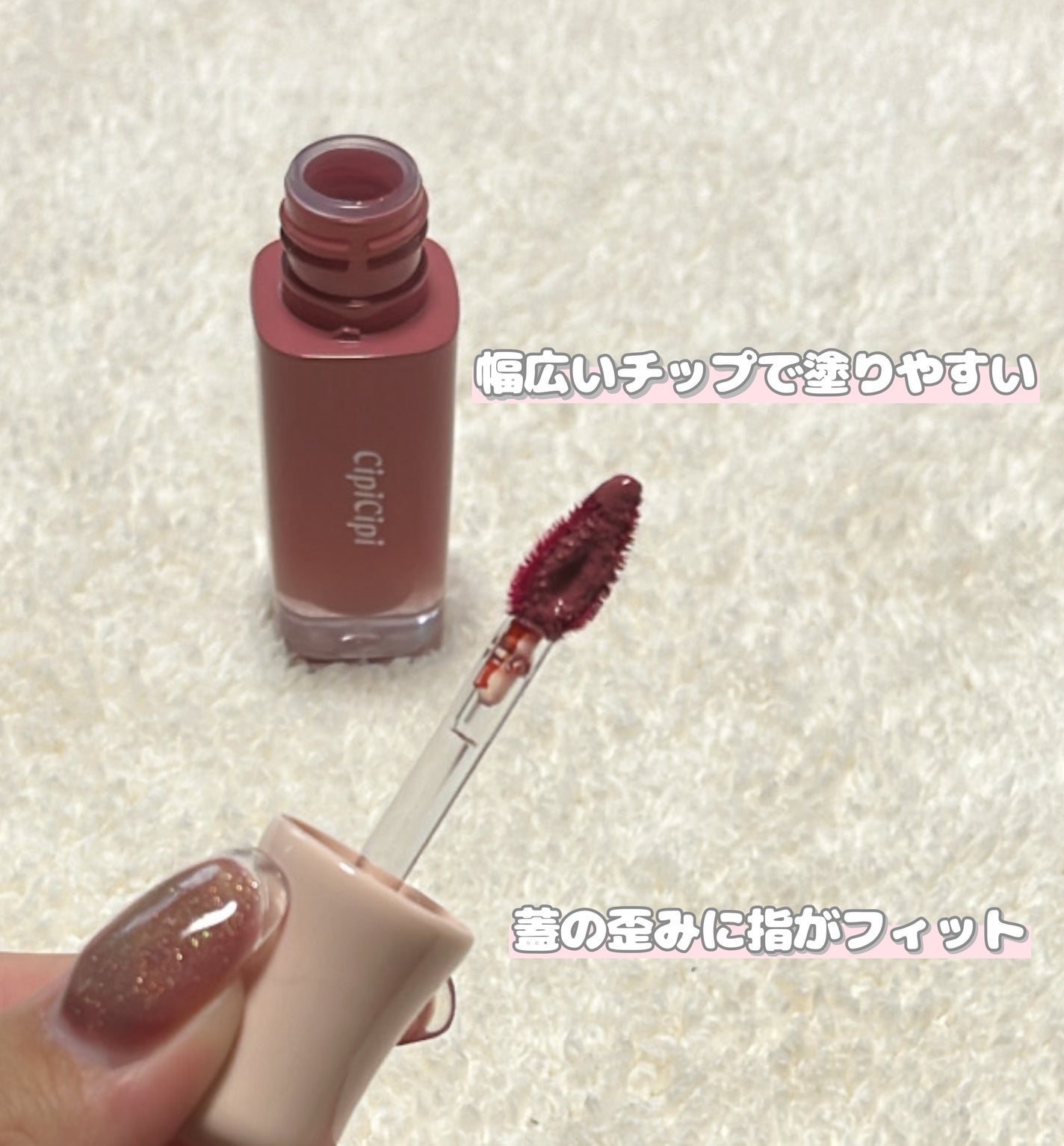 デューイフィルムティント/CipiCipi/リップティントを使ったクチコミ(3枚目)