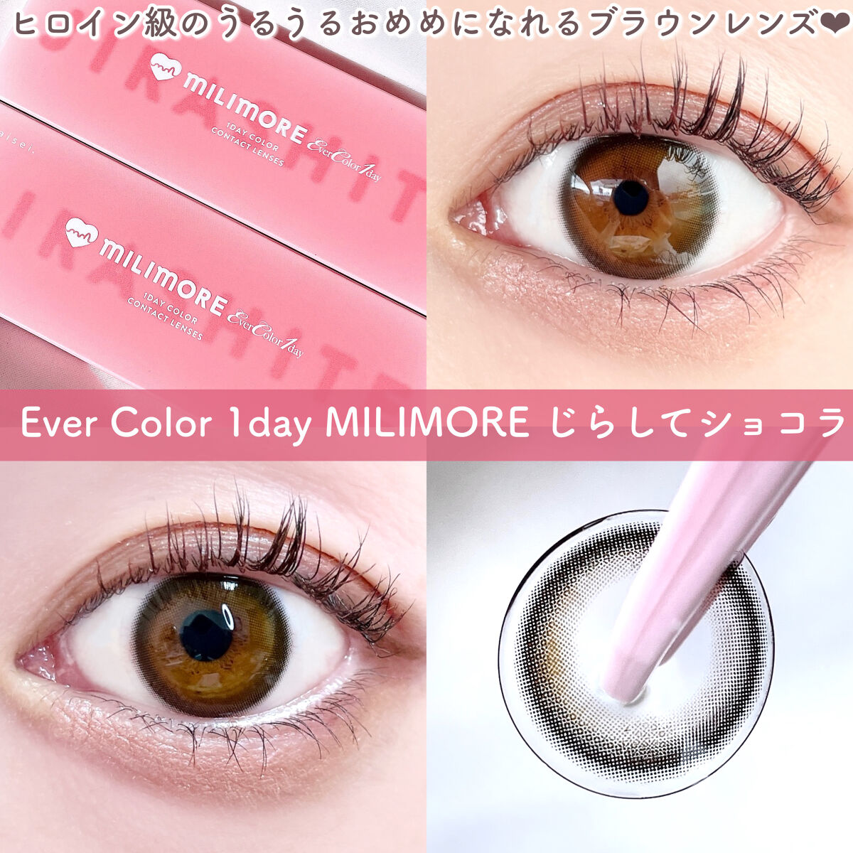 ピメル うそつきマスカラ/pdc/マスカラを使ったクチコミ（1枚目）