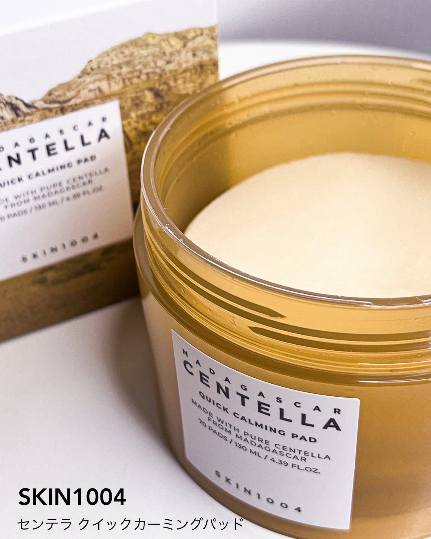 センテラ クイックカーミングパッド/SKIN1004/トナーパッドを使ったクチコミ(3枚目)