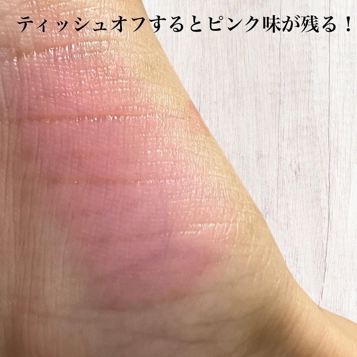 ティントマイスターリップ/iDIMPLE/リップティントを使ったクチコミ(3枚目)