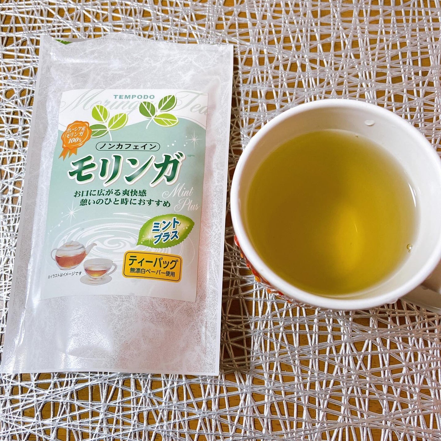 モリンガ茶 ミントプラス/天保堂/ドリンクを使ったクチコミ(6枚目)
