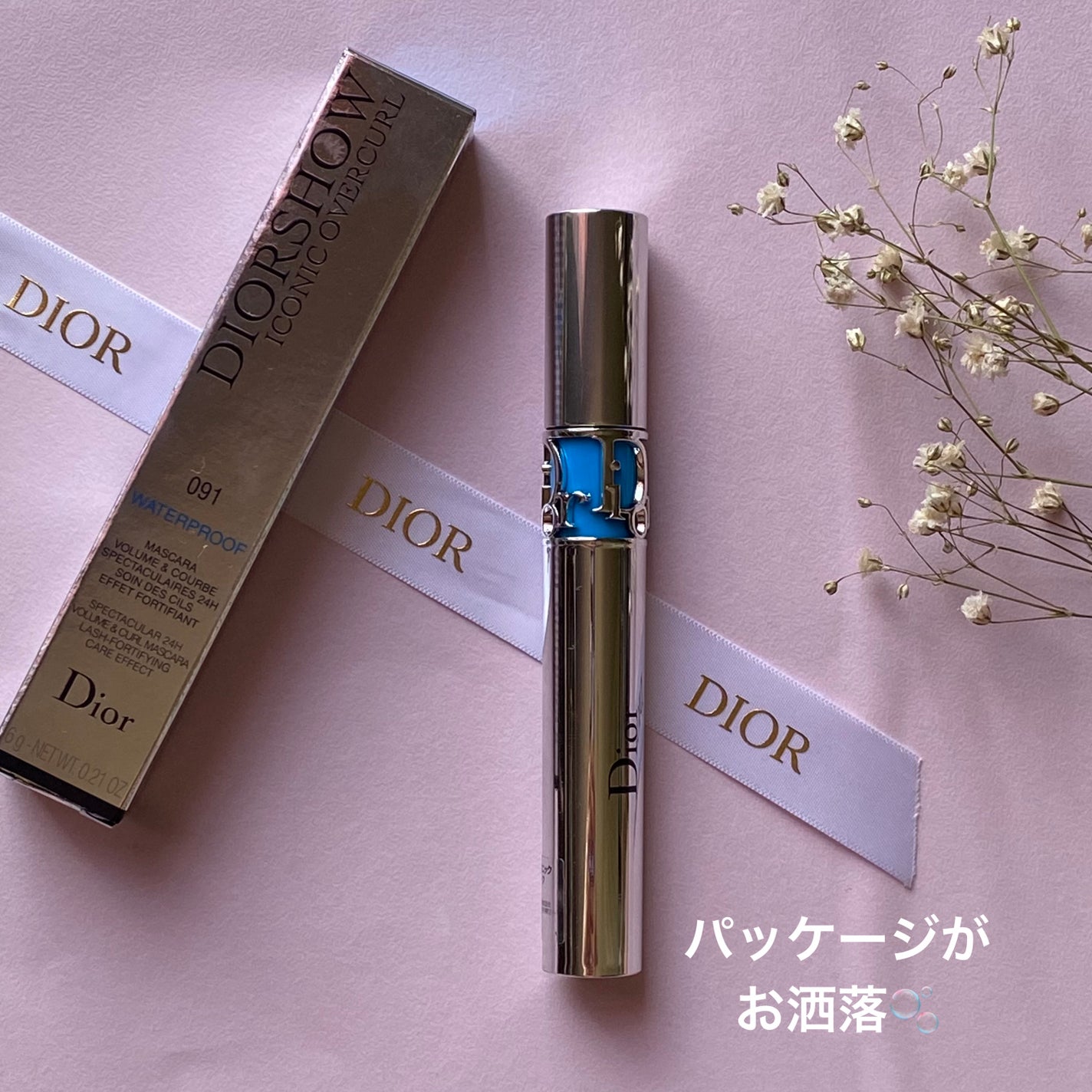 【旧】マスカラ ディオールショウ アイコニック オーバーカール ウォータープルーフ/Dior/マスカラを使ったクチコミ(2枚目)