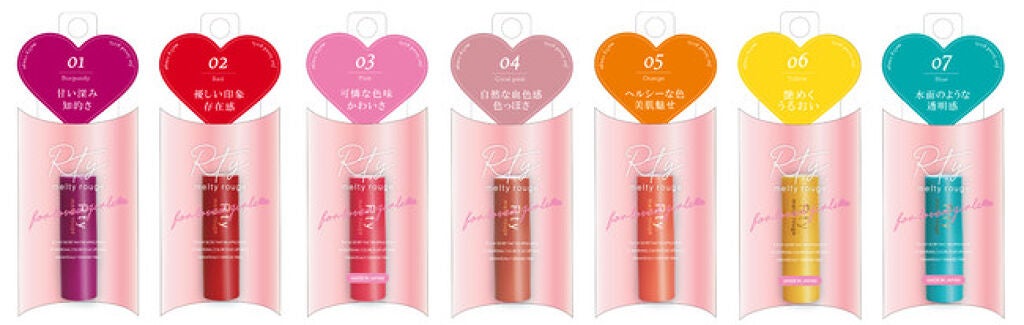 メルティルージュ Rty