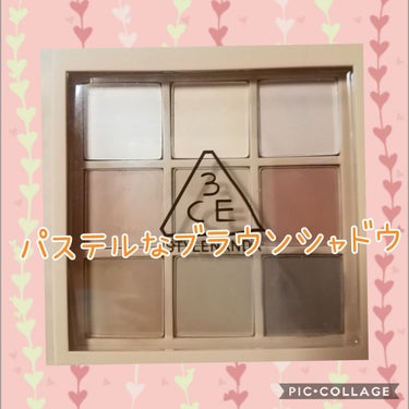 3CE MOOD RECIPE MULTI EYE COLOR PALETTE/3CE/アイシャドウパレットを使ったクチコミ（1枚目）