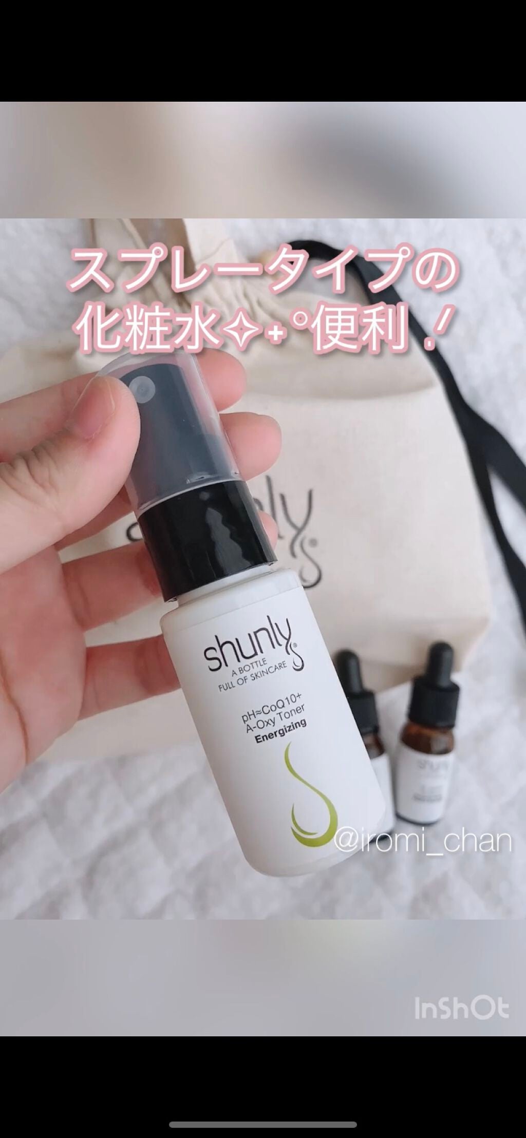 いろみちゃん🧸🎈 on LIPS 「【画像版】\\ 敏感肌のわたしでも使えた🥰 //🧡🍑お知らせ🍑..」(4枚目)