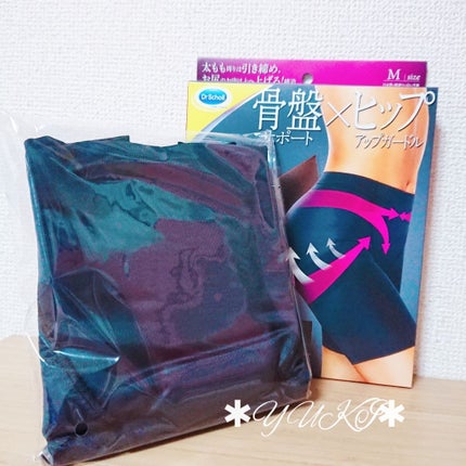 骨盤サポート ヒップアップ ガードル/メディキュット/バスト・ヒップケアを使ったクチコミ(1枚目)