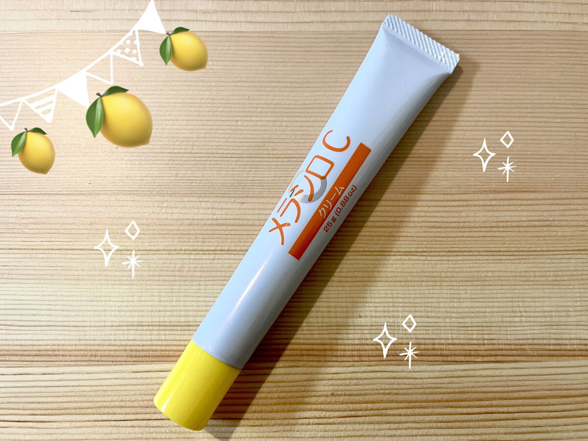 メラシロC クリーム/DAISO/フェイスクリームを使ったクチコミ（1枚目）