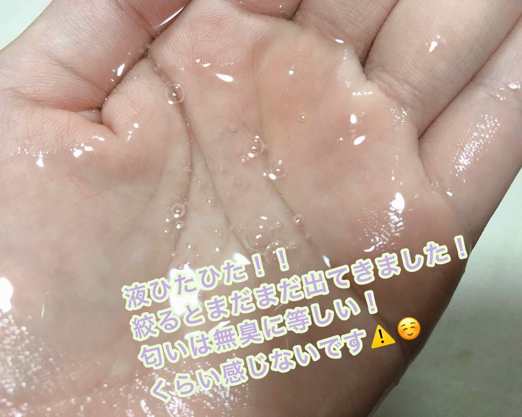 マイリアル スクイーズ マスクシート/innisfree/シートマスク・パックを使ったクチコミ（3枚目）