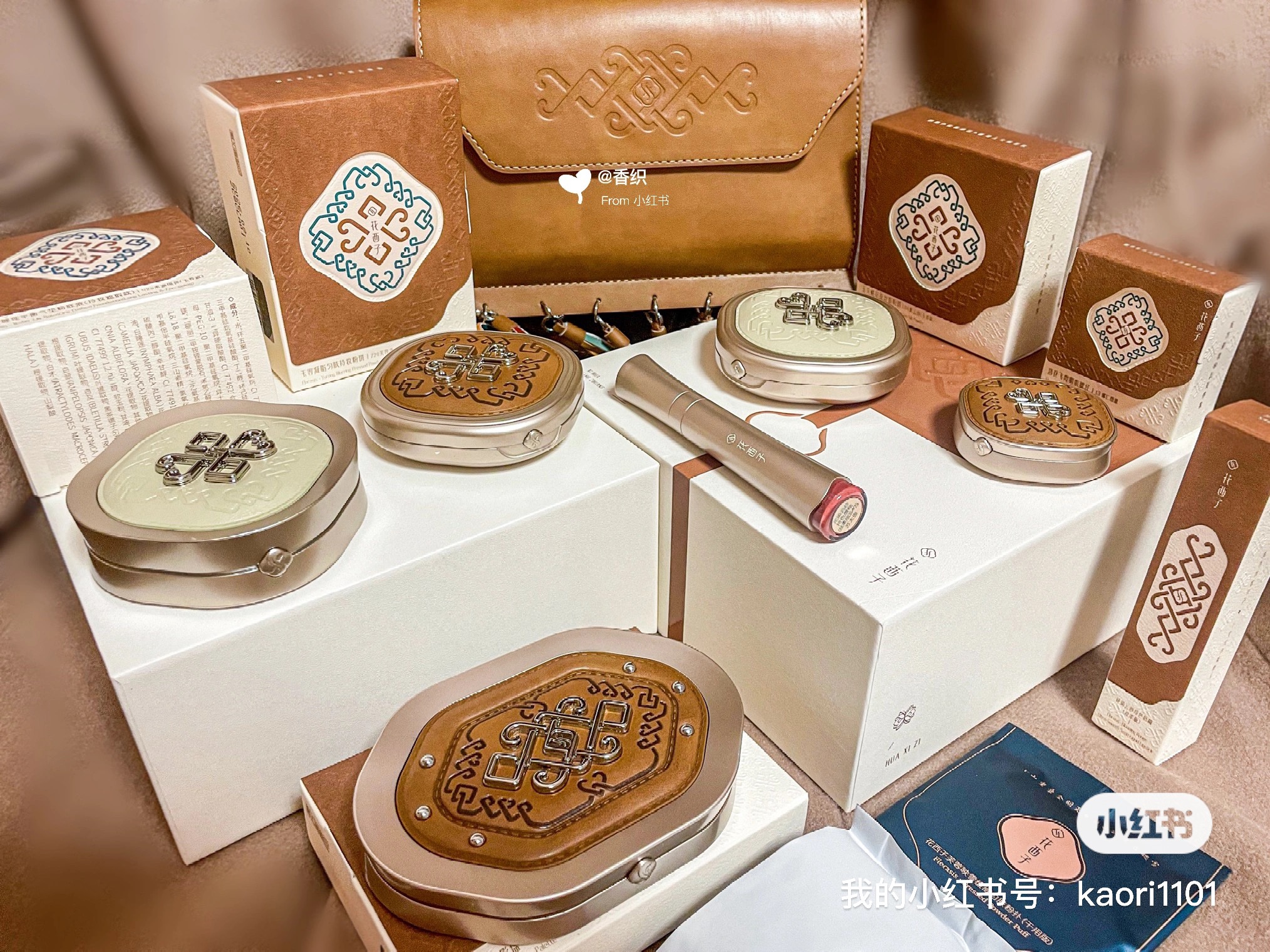 花染雲紗リップティント（遊牧限定）/花西子/リップティントを使ったクチコミ（2枚目）