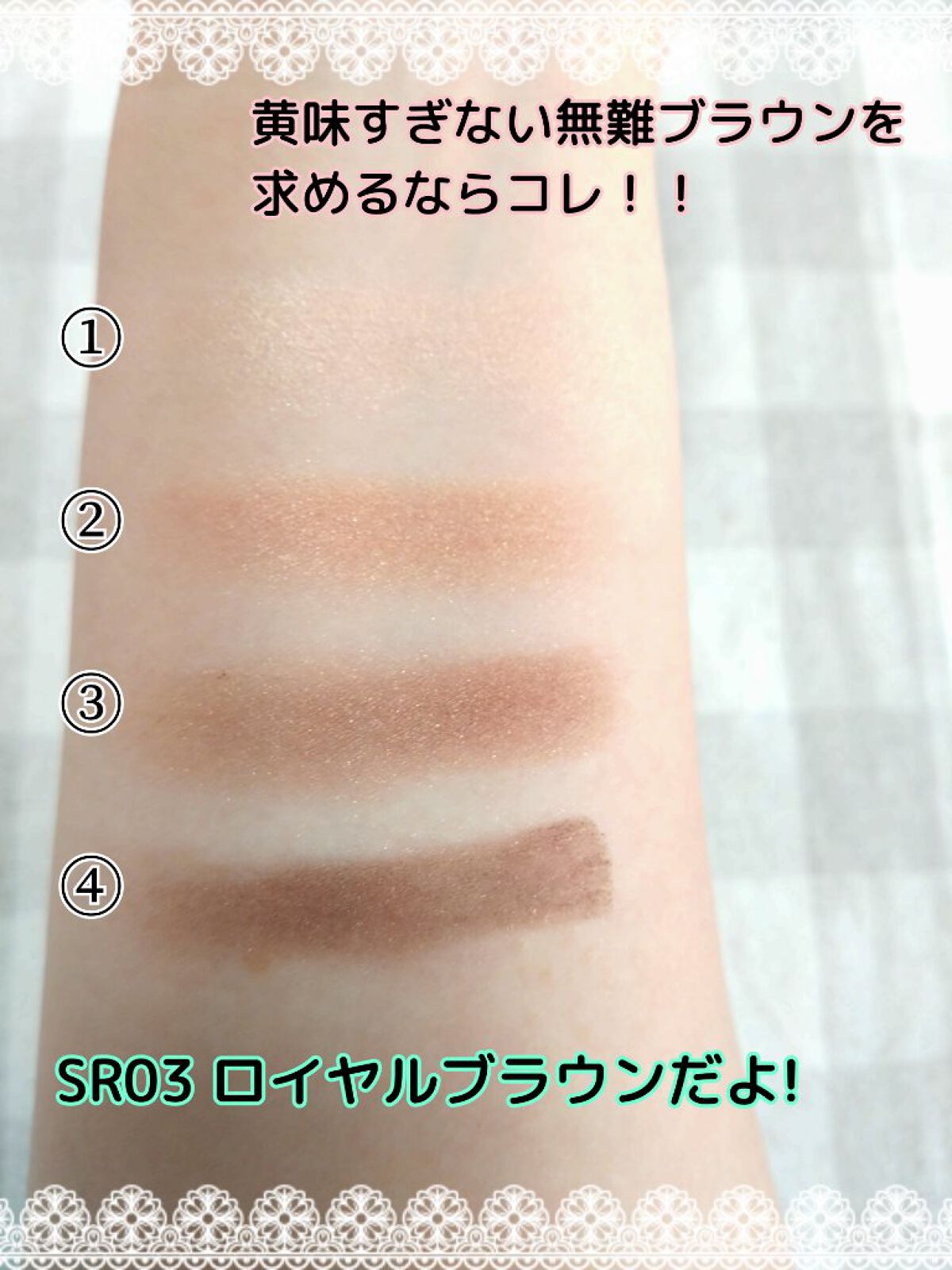 スキニーリッチシャドウ/excel/アイシャドウパレットを使ったクチコミ（3枚目）