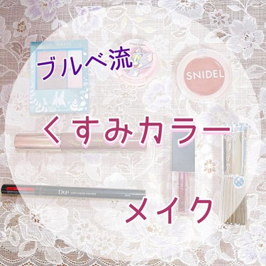 UR GLAM　LIP OIL/U R GLAM/リップグロスを使ったクチコミ（1枚目）