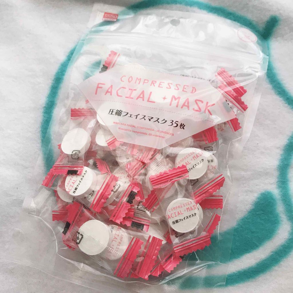 圧縮フェイスマスク/DAISO/シートマスク・パックを使ったクチコミ（1枚目）