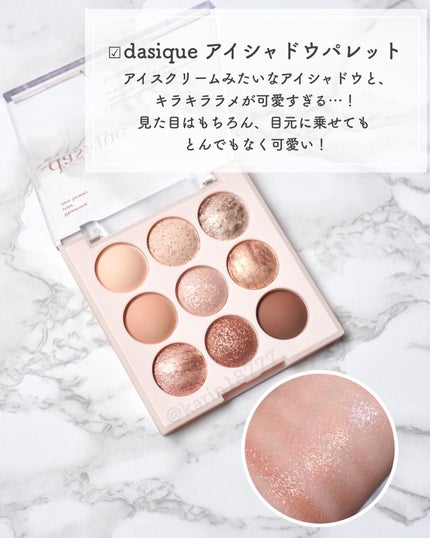 レチノール シカ リペア セラム/innisfree/美容液を使ったクチコミ(3枚目)