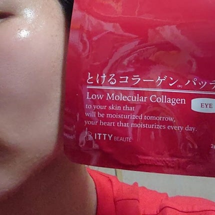 イッティ とけるコラーゲン/イッティ/美容液を使ったクチコミ(9枚目)