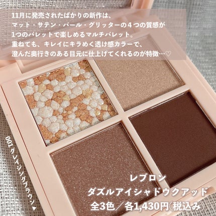 エバーカラーワンデーナチュラル モイストレーベルUV/エバーカラー/ワンデー(1DAY)カラコンを使ったクチコミ(2枚目)