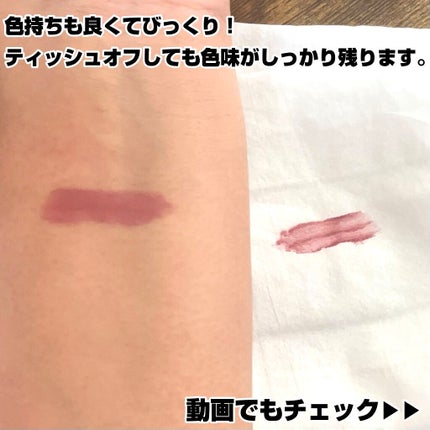 パウダー キス リキッド リップカラー/M・A・C/口紅を使ったクチコミ(5枚目)