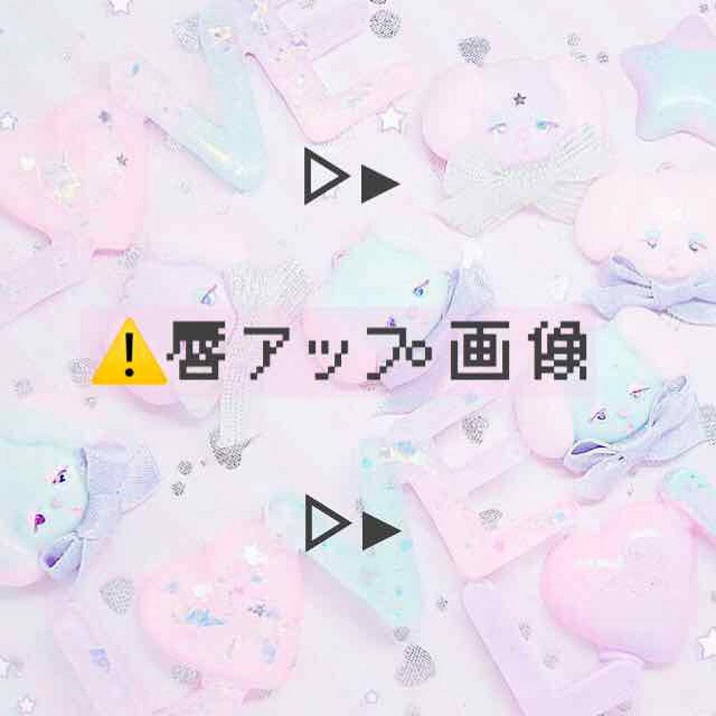 38°C / 99°F リップトリートメント (リップ美容液)/UZU BY FLOWFUSHI/リップケアを使ったクチコミ(2枚目)