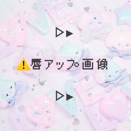 38°C / 99°F リップトリートメント (リップ美容液)/UZU BY FLOWFUSHI/リップケアを使ったクチコミ(2枚目)