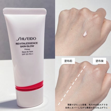 エッセンス スキングロウ ファンデーション/SHISEIDO/リキッドファンデーションを使ったクチコミ(5枚目)