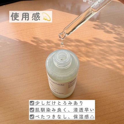 TFS オルティメイト N10 セラム/THE FACE SHOP/美容液を使ったクチコミ(3枚目)