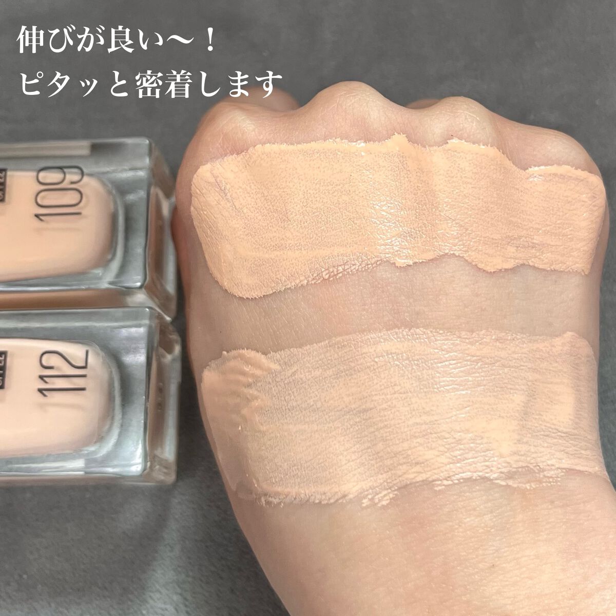 フィットミー リキッドファンデーション R/MAYBELLINE NEW YORK/リキッドファンデーションを使ったクチコミ（3枚目）