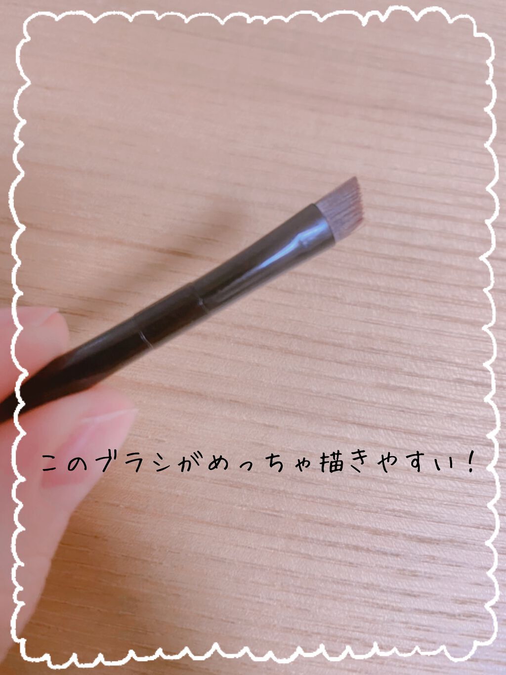 カラーリングアイブロウ/ヘビーローテーション/眉マスカラを使ったクチコミ（2枚目）