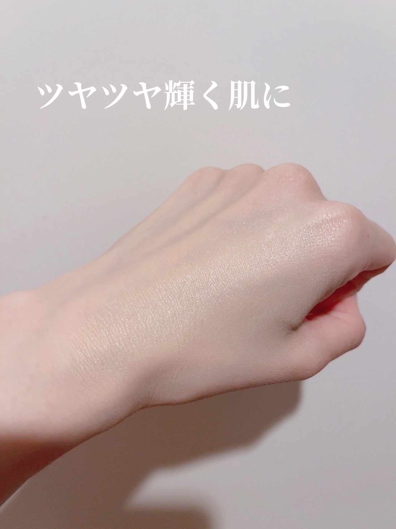 ディオールスキン フォーエヴァー フルイド グロウ/Dior/リキッドファンデーションを使ったクチコミ(2枚目)