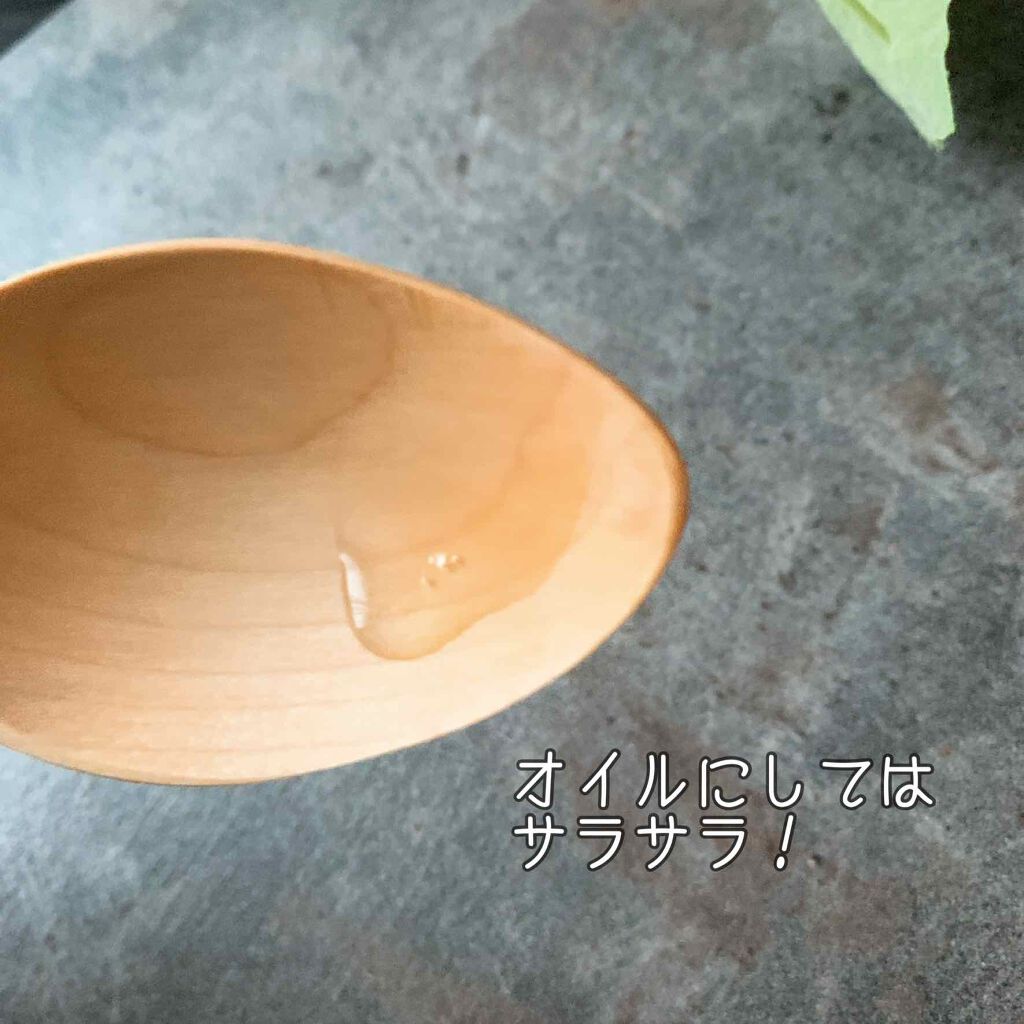 オイル美容液/WHOMEE/美容液を使ったクチコミ(3枚目)