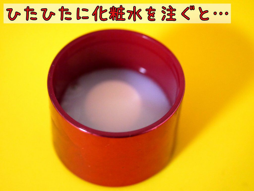 圧縮フェイスマスク/DAISO/シートマスク・パックを使ったクチコミ(3枚目)