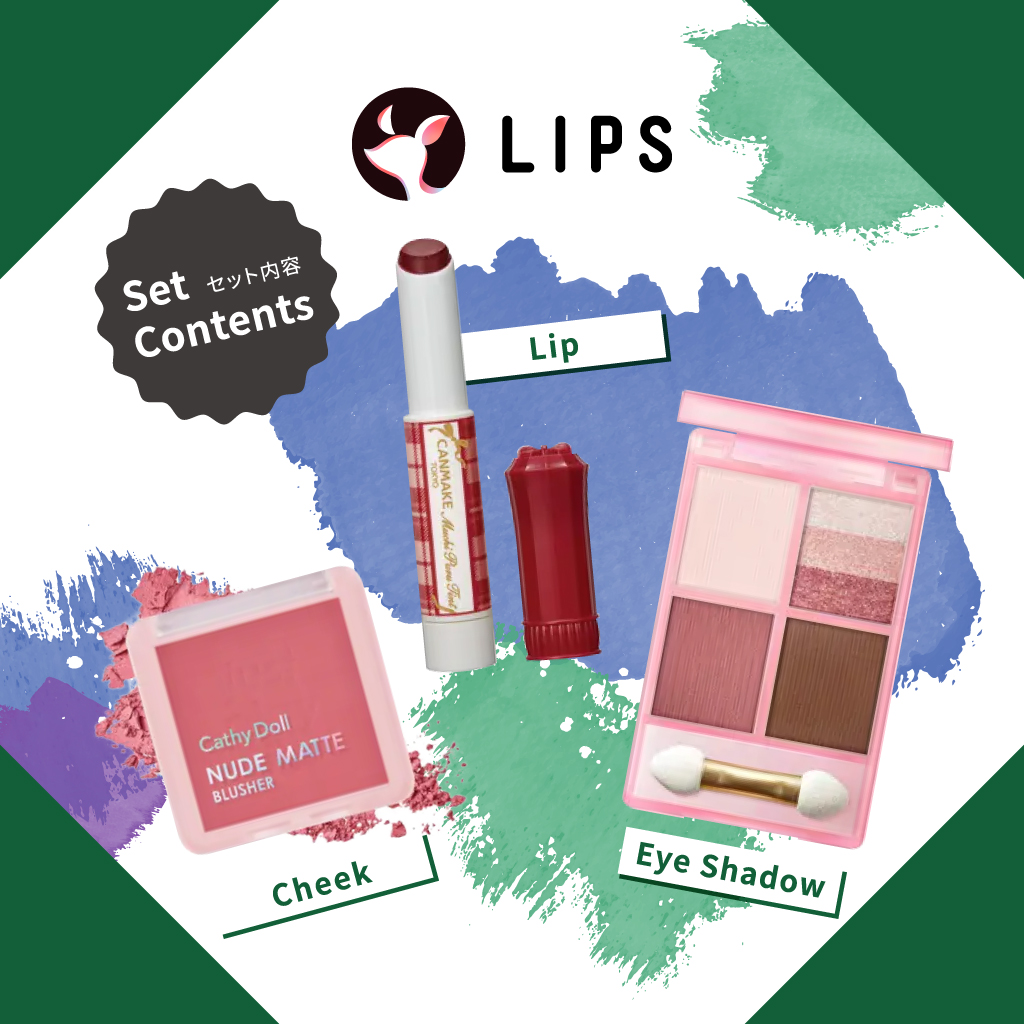 「プロ厳選【全20種類】のコスメセットが登場！本当に似合うコスメに出合おう。」の画像（#558748）