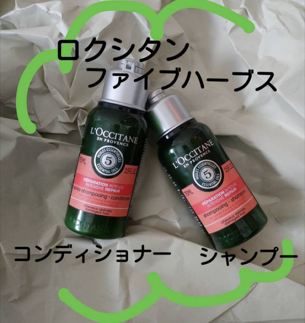 ファイブハーブスリペアリングシャンプー/コンディショナー/L'OCCITANE/シャンプー・コンディショナーを使ったクチコミ(1枚目)