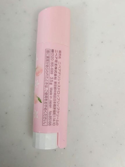 ニベア フレーバーリップ デリシャスドロップ ピーチの香り/ニベア/リップクリームを使ったクチコミ(2枚目)