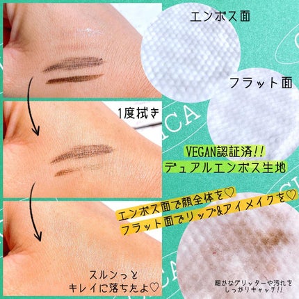 ピュアフィットシカ弱酸性クレンジングパッド /COSRX/クレンジングシートを使ったクチコミ(7枚目)