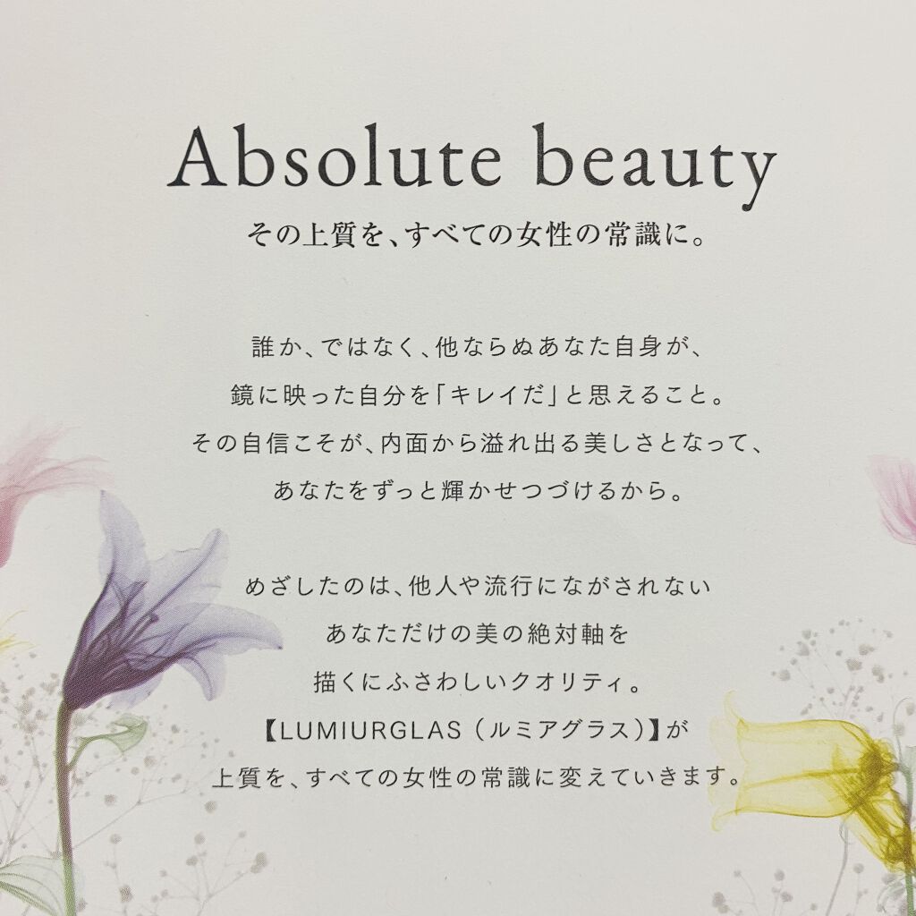 スキルレスライナー/LUMIURGLAS/リキッドアイライナーを使ったクチコミ（3枚目）