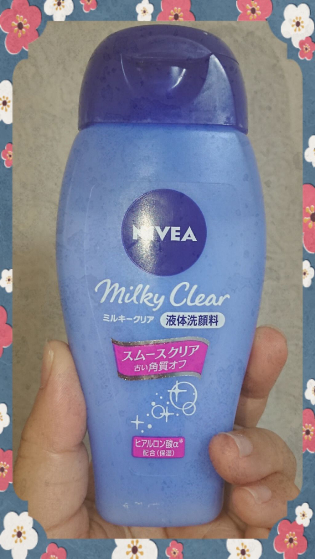 ニベア ミルキークリア洗顔料 スムースクリア/ニベア/洗顔フォームを使ったクチコミ(1枚目)