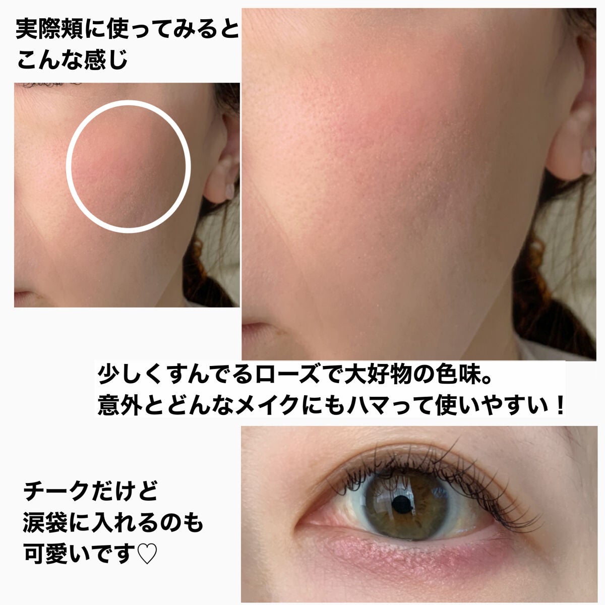 クリームチーク(パールタイプ)/キャンメイク/ジェル・クリームチークを使ったクチコミ(6枚目)