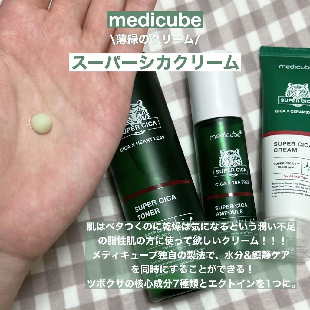 スーパーシカトナー/MEDICUBE/化粧水を使ったクチコミ(7枚目)