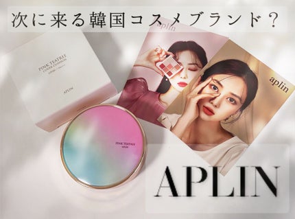 ピンクティーツリーカバークッション/APLIN/クッションファンデーションを使ったクチコミ(1枚目)