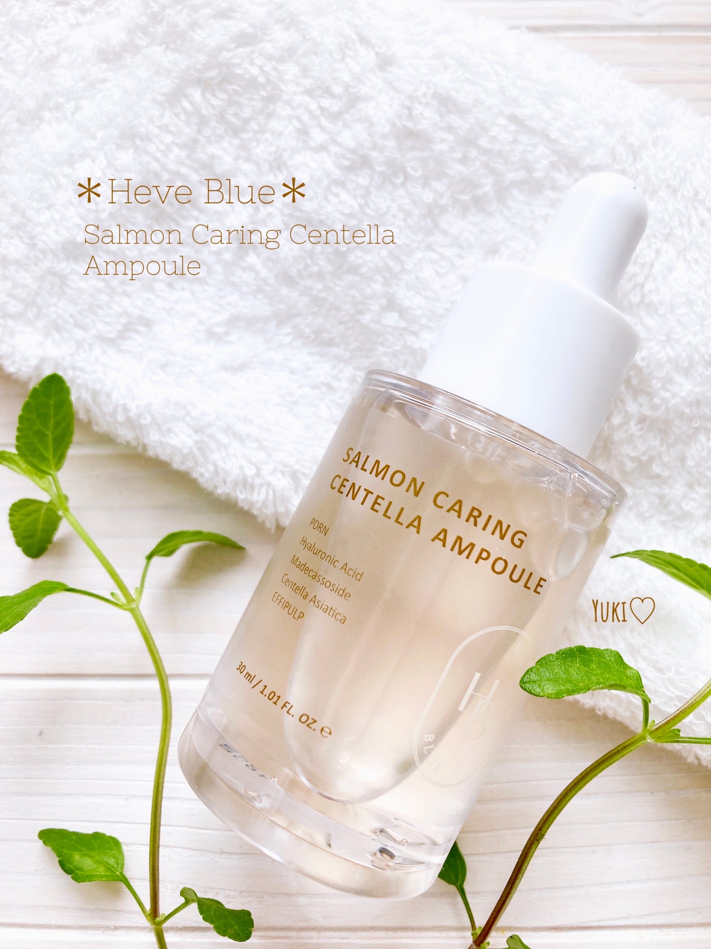 サーモンケアリングセンテラアンプル Heve Blue