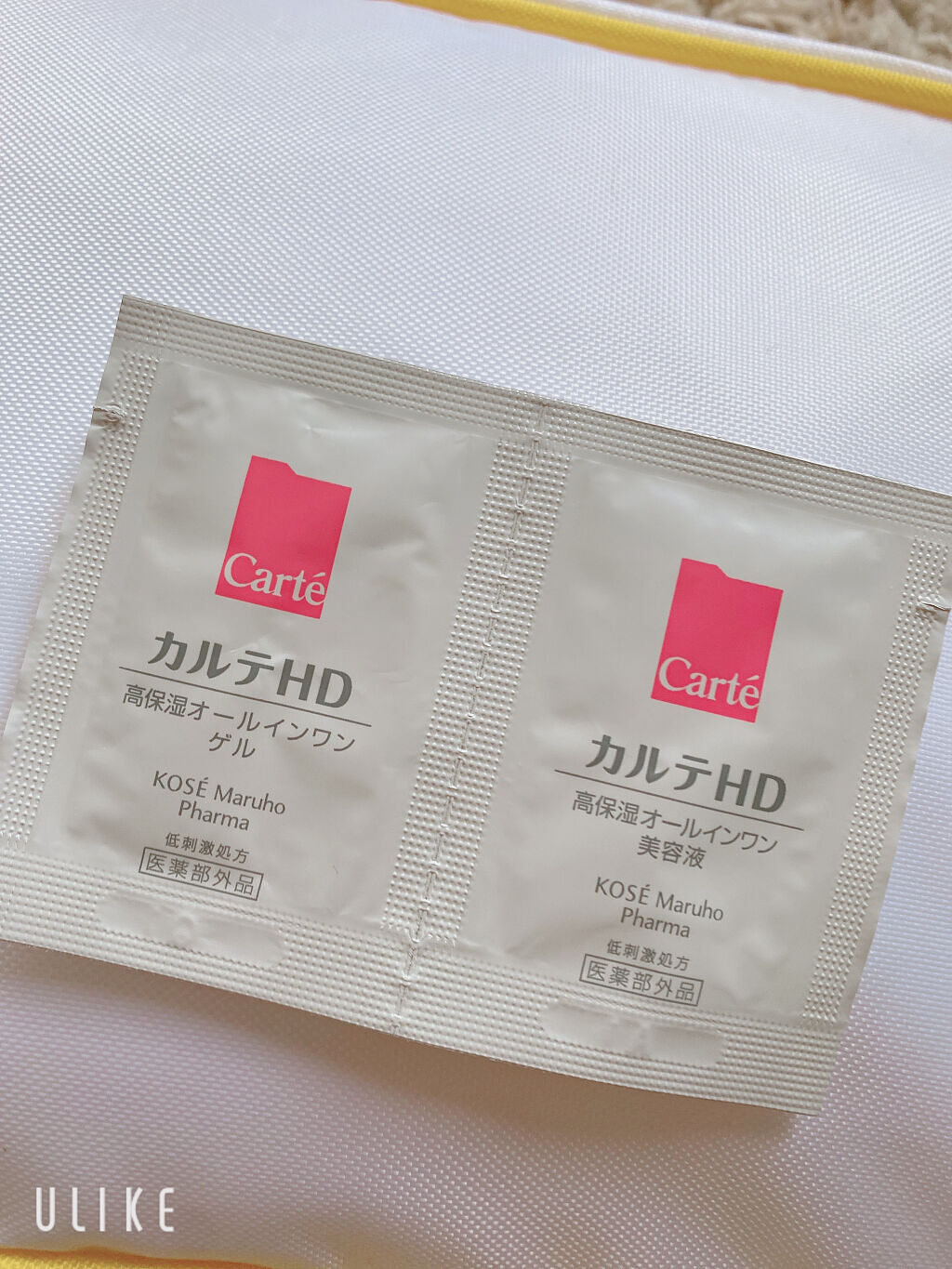 モイスチュア インストール/カルテHD/オールインワン化粧品を使ったクチコミ（2枚目）